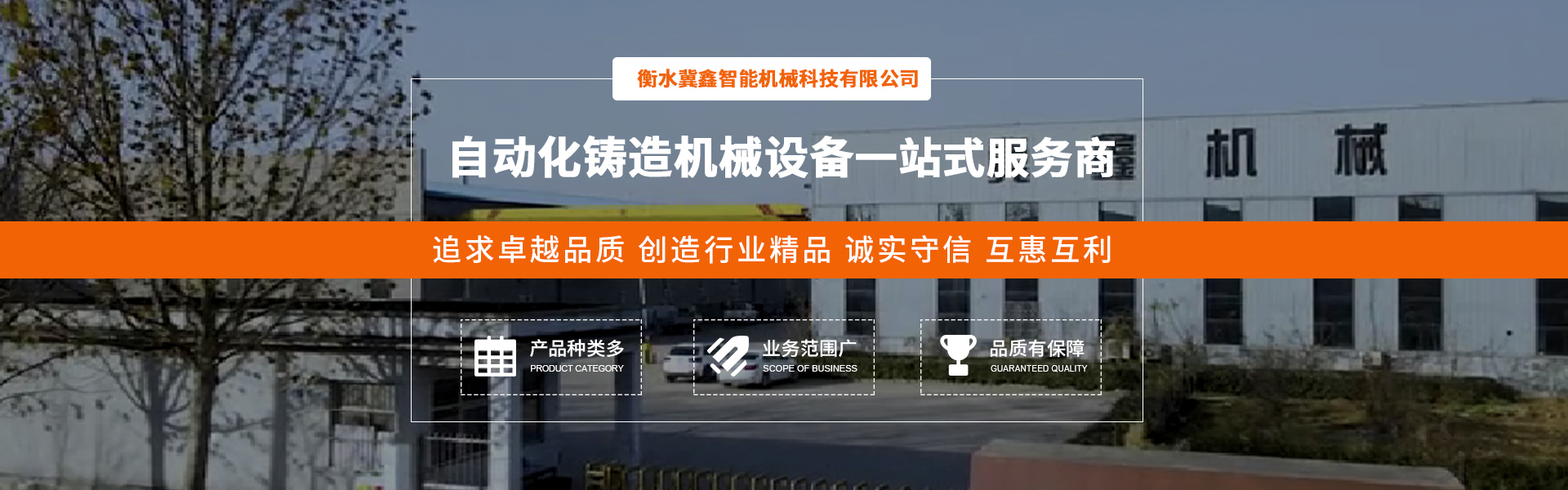 廣告標題